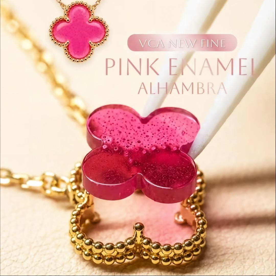 [OAKJURI Jewelry] NEW CLOVER 15MM PINK ENAMEL NECKLACE